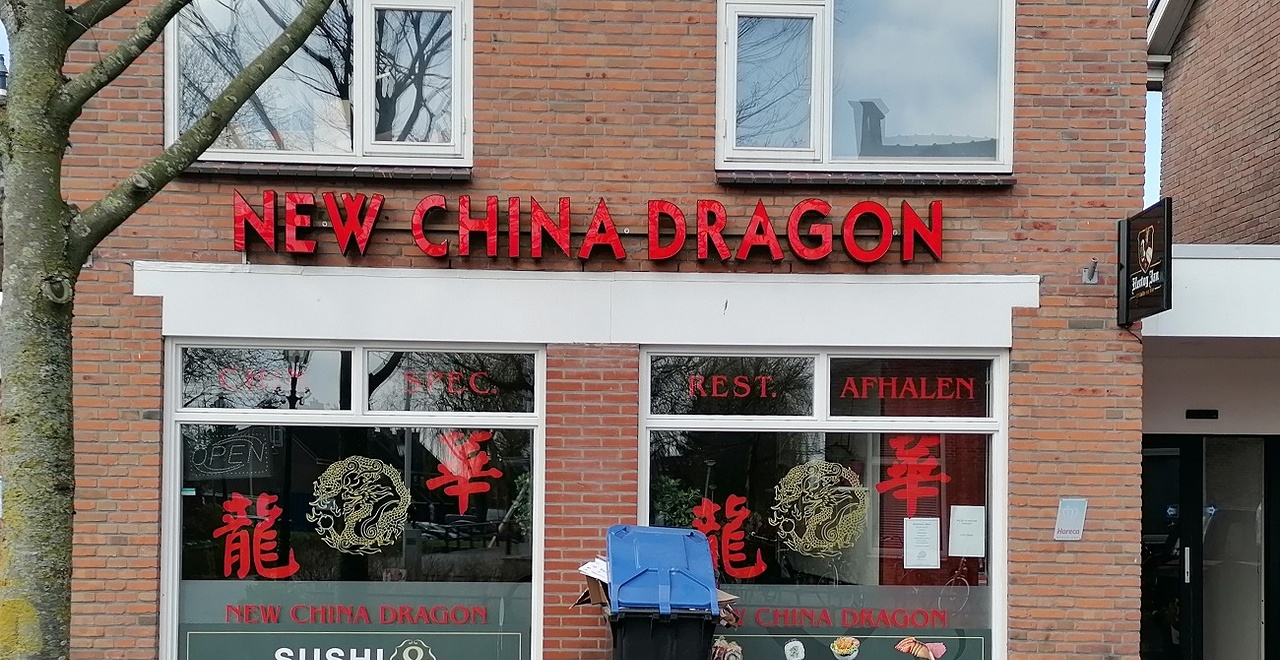 Typisch Nederlands het Chin.Ind.Rest. NEMO Kennislink